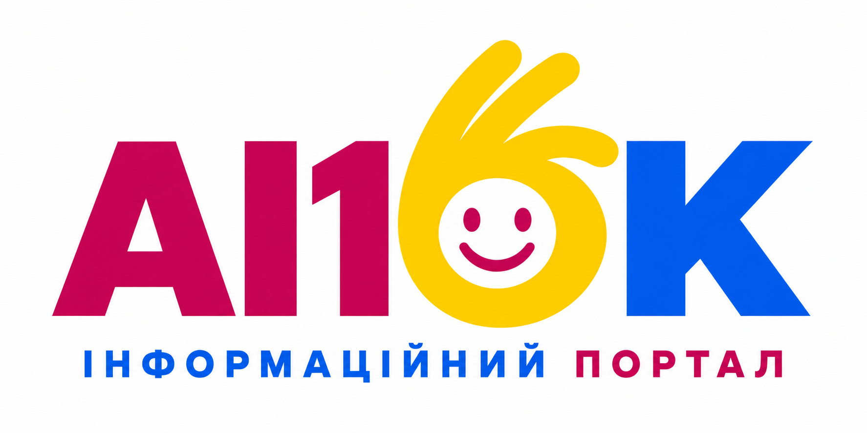 AI1OK — інформаційний портал
